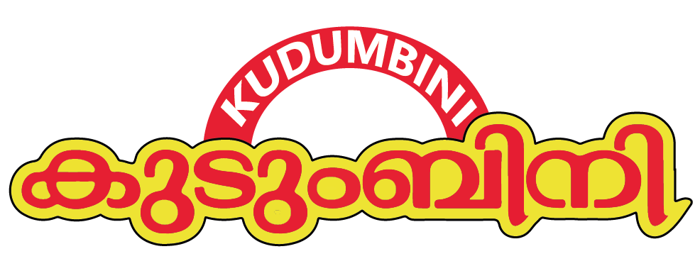Kudumbini