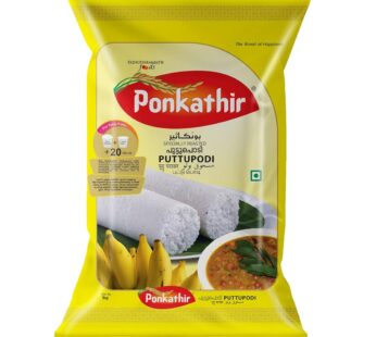Ponkathir Rice Puttupodi 1 Kg
