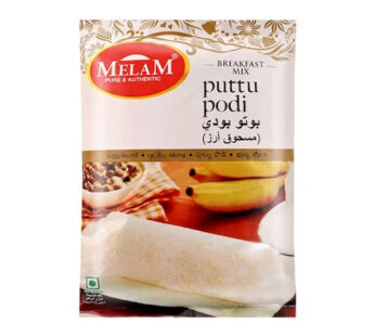 Melam Rice Puttu Podi 1 Kg