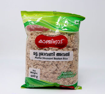 Kanchinad Matta Shravani Aval 400 Gm