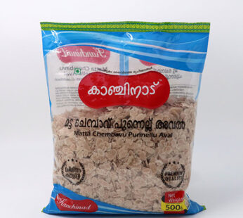 Kanchinad Matta Chembavu Punellu Aval 500 Gm