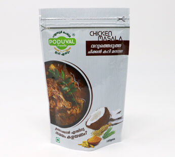 Poduval Foods Varutha Chicken Masala 100 Gm