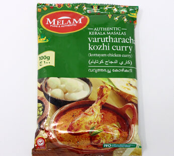 Melam Varutharacha Kozhi Curry Masala Powder 100 Gm