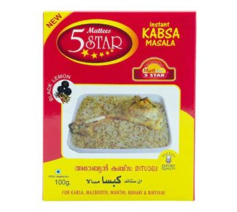 Mattees Kabsa Masala Powder 100 Gm