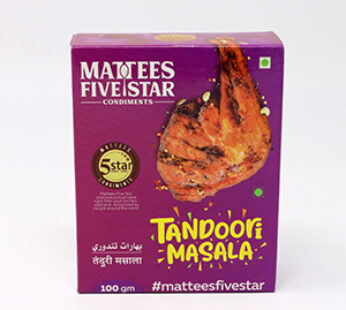 Mattees Tandoori Masala Powder 100 Gm