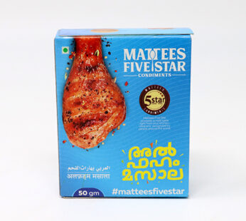 Mattees Alfaham Masala Powder 50 Gm