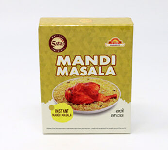 Mattees Mandi Masala Powder 50 Gm