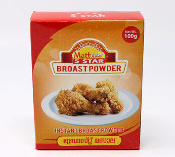 Mattees Broast Masala 100 Gm