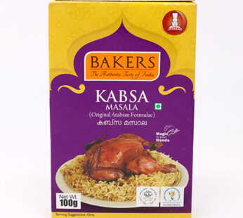 Bakers Kabsa Masala 100 Gm