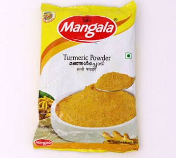Mangala Turmeric Powder  250 Gm
