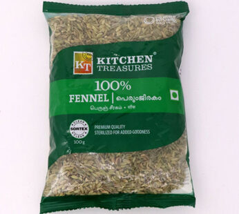 Kitchen Treasures Fennel  100 Gm