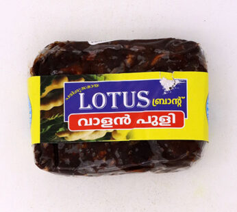 Lotus Tamarind  250 Gm