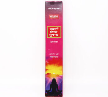 Moksh Swarna Divya Sugandh Agarbathi 18 Gm