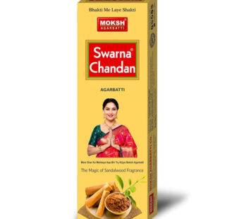 Moksh Agar Bathi Swarna Chandan 75 Gm