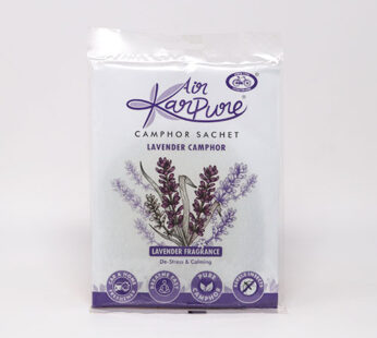Lia Air Karpure Lavender Fragrance 30 Gm
